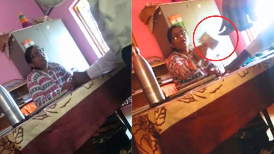MP News: छात्र से 250 रुपये की रिश्वत लेना हेडमास्टर साहिबा को पड़ गया भारी! कलेक्टर ने तुरंत लिया बड़ा एक्शन Video Thumbnail