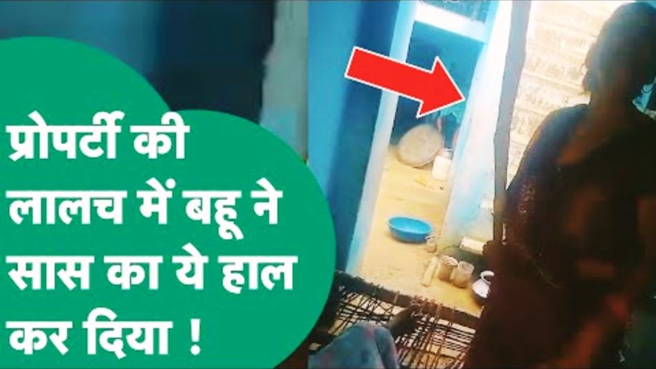 MP: भिंड से आया बहू का हैरान करने वाला VIDEO, जिसने भी देखा वह रो पड़ा, केस में हुआ बड़ा खुलासा Video Thumbnail