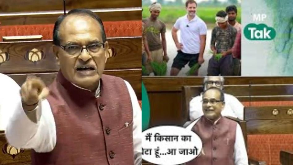 शिवराज सिंह चौहान ने राज्यसभा में राहुल गांधी को सीधे कर दिया चैलेंज, फिर कह दी ये बड़ी बात Video Thumbnail