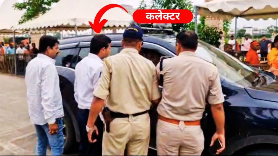 BJP विधायक के बेटे का काफिला महाकाल लोक में घुसा, कलेक्टर ने दौड़ लगाकर रोका, फिर हो गया बवाल Video Thumbnail