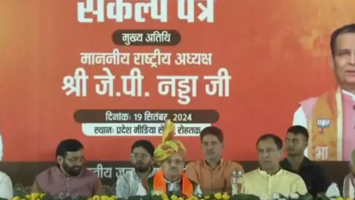 आज के मुख्य समाचार 19 सितंबर 2024 LIVE: हरियाणा में BJP ने जारी किया 'संकल्प पत्र', हर हरियाणवी अग्निवीर को मिलेगी सरकारी नौकरी BJP