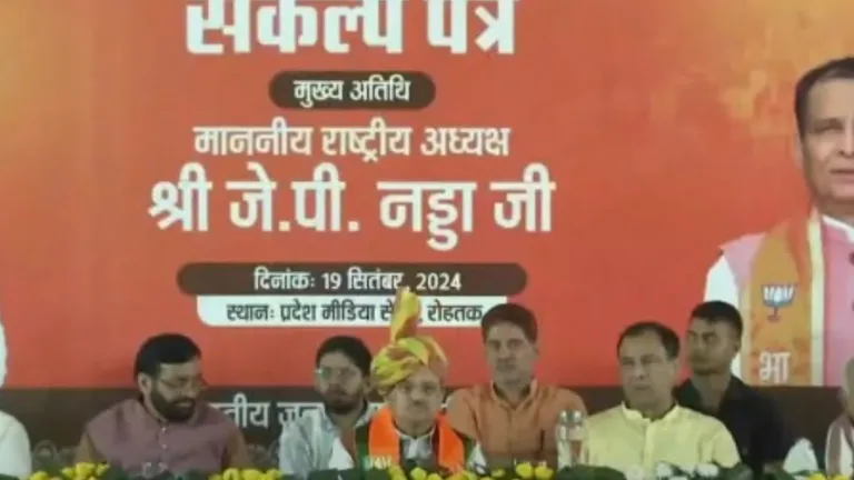 आज के मुख्य समाचार 19 सितंबर 2024 LIVE: हरियाणा में BJP ने जारी किया 'संकल्प पत्र', हर हरियाणवी अग्निवीर को मिलेगी सरकारी नौकरी BJP