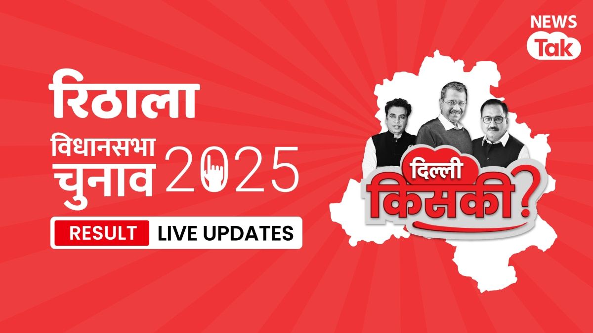 Rithala, Assembly Constituency Election Result 2025