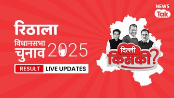 Rithala, Assembly Constituency Election Result 2025