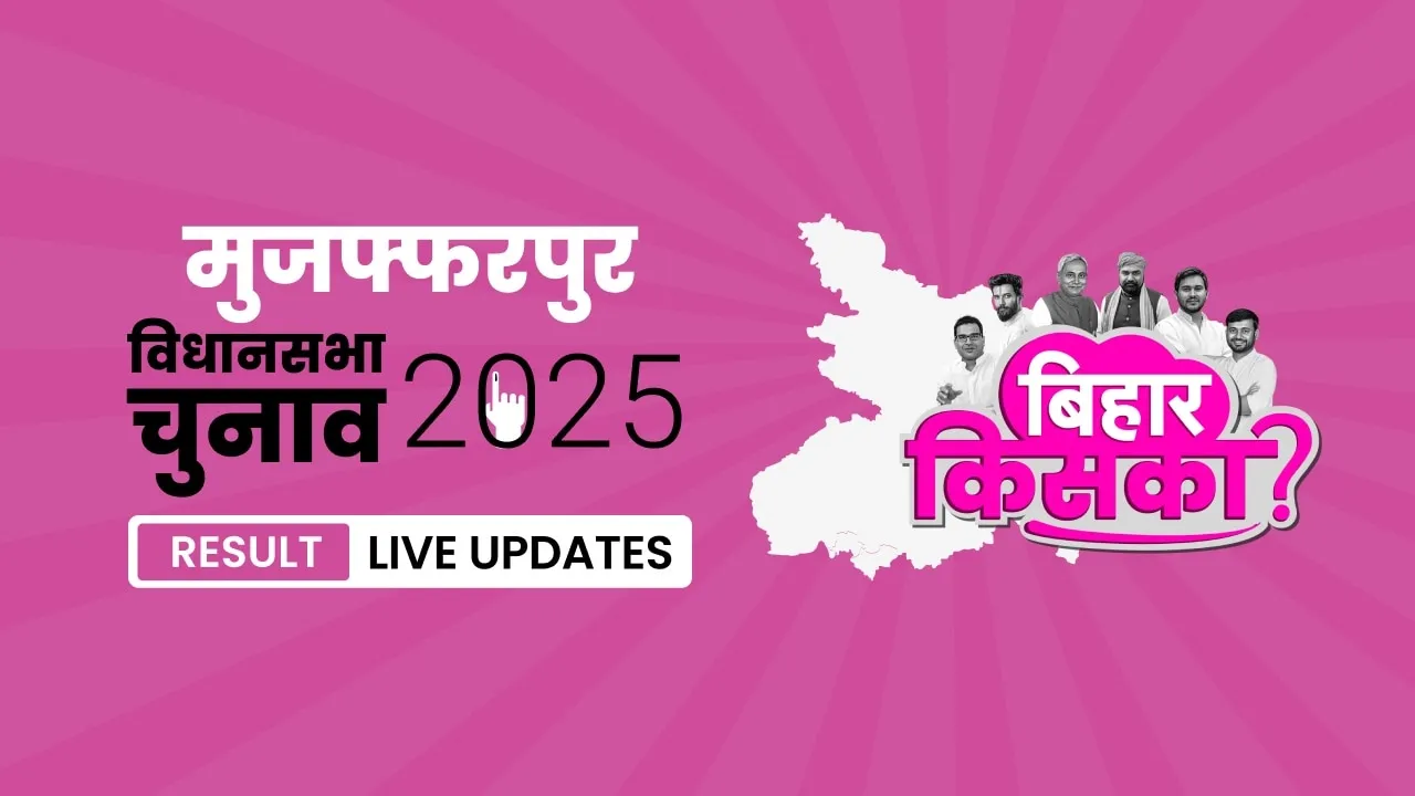 Bihar, Muzaffarpur Assembly Election Result 2025