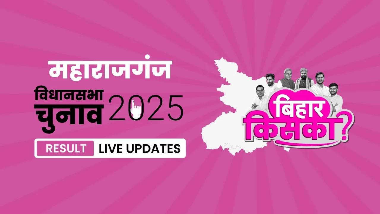 Bihar, Maharajganj Assembly Election Result 2025