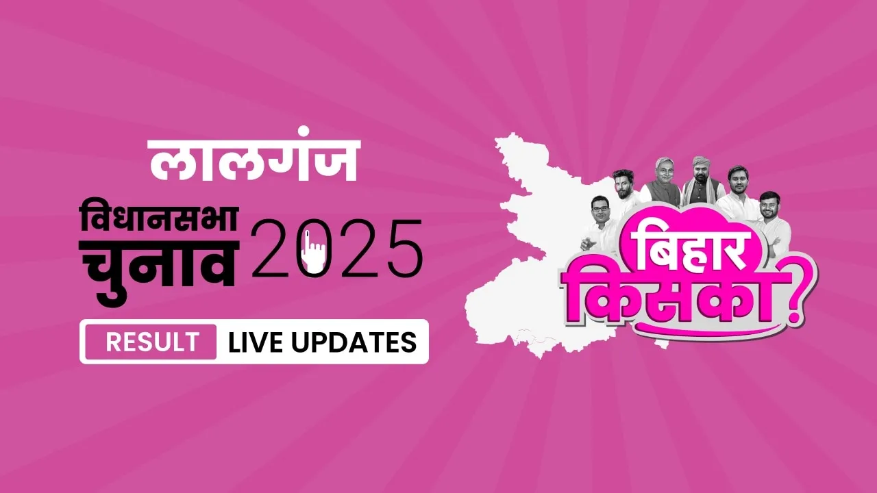 Bihar, Lalganj Assembly Election Result 2025