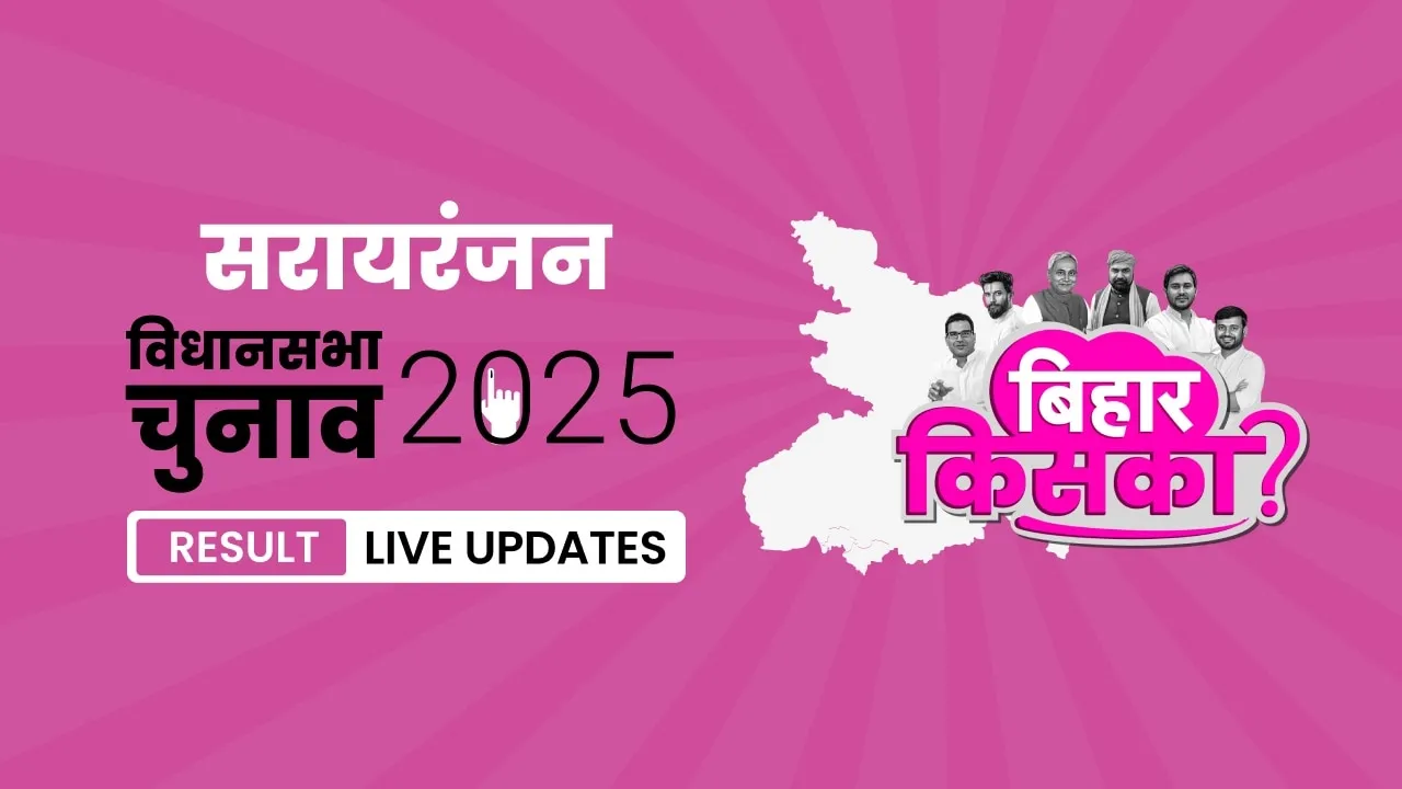 Bihar, Sarairanjan Assembly Election Result 2025