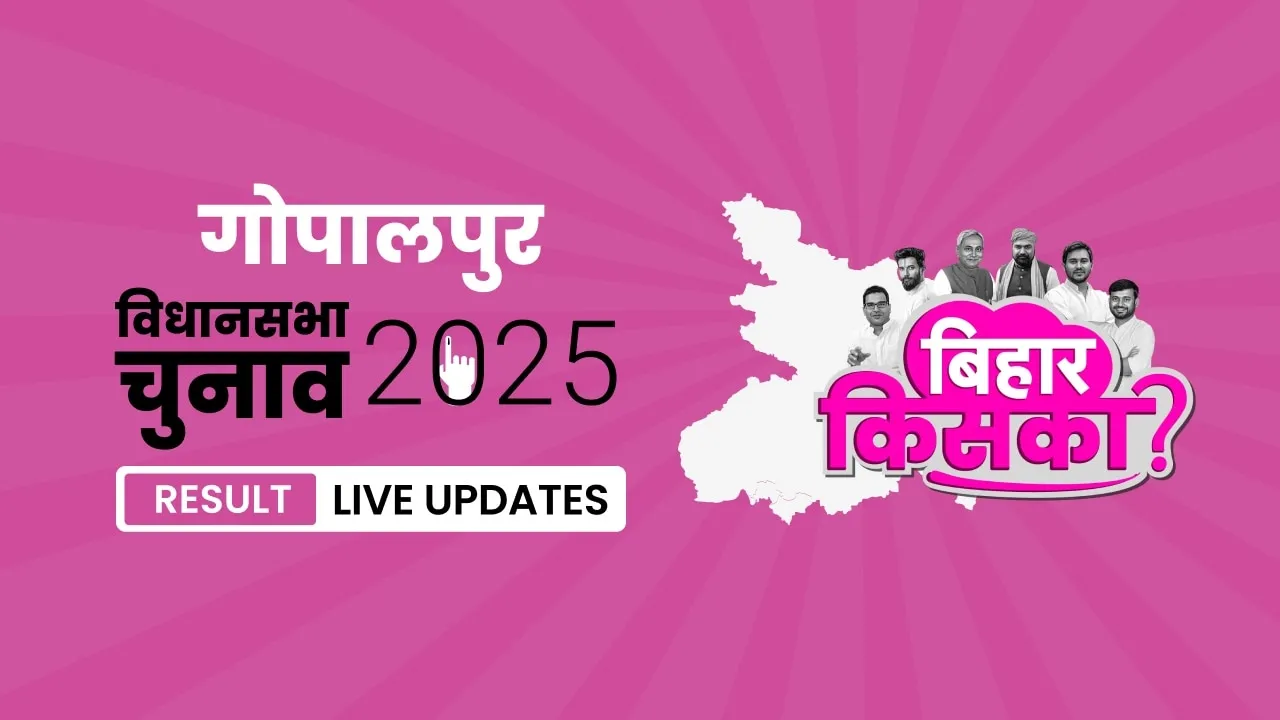 Bihar, Gopalpur Assembly Election Result 2025