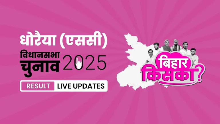 Dhoraiya (SC) Bihar Vidhan Sabha Chunav Result 2025 Highlights: बिहार की इस सीट पर Manish Kumar ने Tribhuwan Prasad को मात दी, जानिए वोटों की संख्या Bihar, Dhoraiya (SC) Assembly Election Result 2025