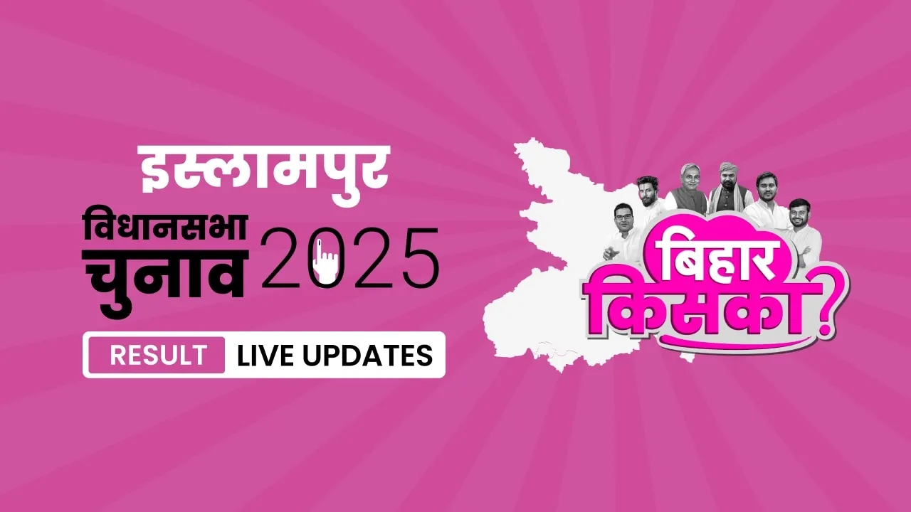 Bihar, Islampur Assembly Election Result 2025