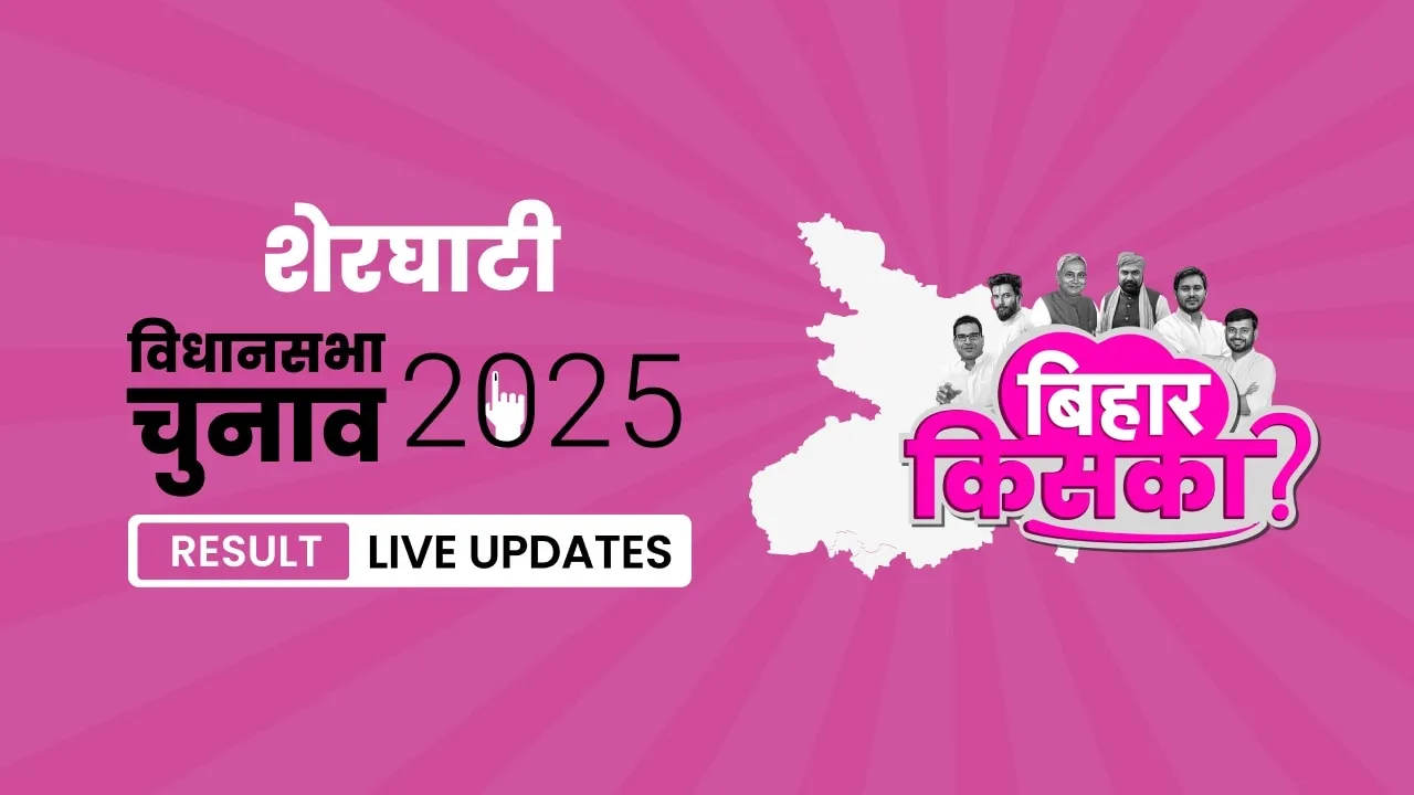 Bihar, Sherghati Assembly Election Result 2025
