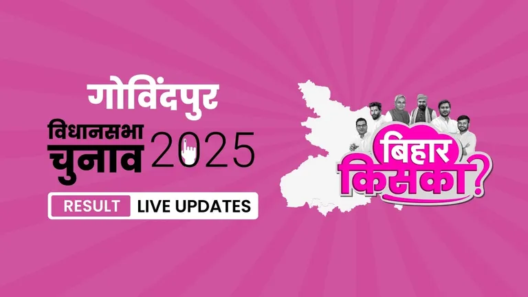 Gobindpur Bihar Vidhan Sabha Chunav Result 2025 Highlights: गोबिंदपुर विधानसभा सीट पर LJPRV का परचम लहराया, जानें उम्मीदवार Binita Mehta को मिली शानदार जीत Bihar, Gobindpur Assembly Election Result 2025