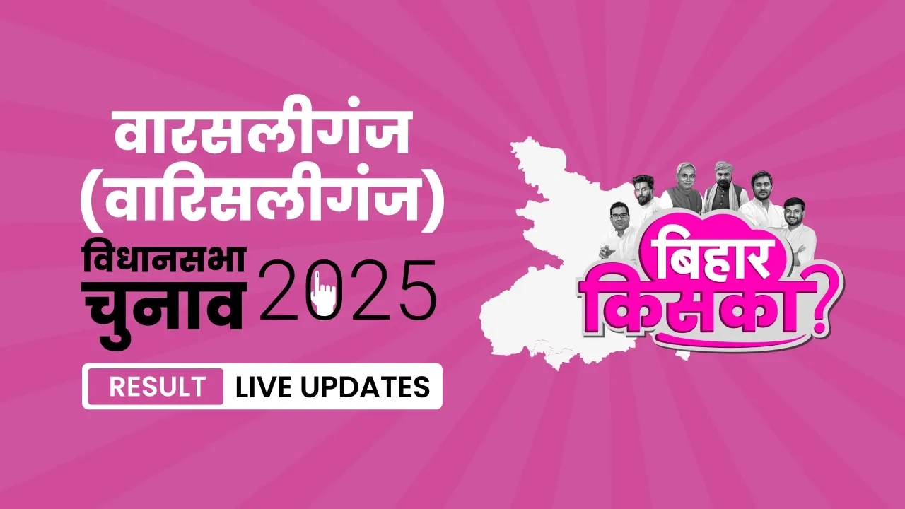 Bihar, Warsaliganj Assembly Election Result 2025