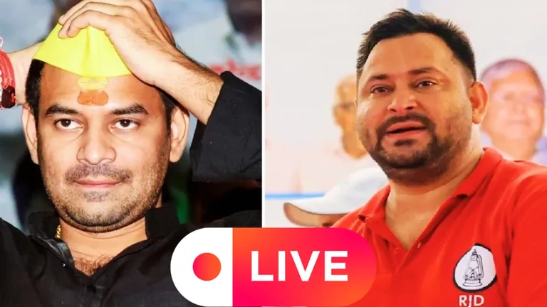 Bihar Election VIP Seats Results 2025 LIVE: राघोपुर सीट से तेजस्वी यादव निकले आगे, तारापुर से सम्राट चौधरी जीते, देखें 12 VIP सीटों के पल-पल का अपडेट Bihar Election Result Live