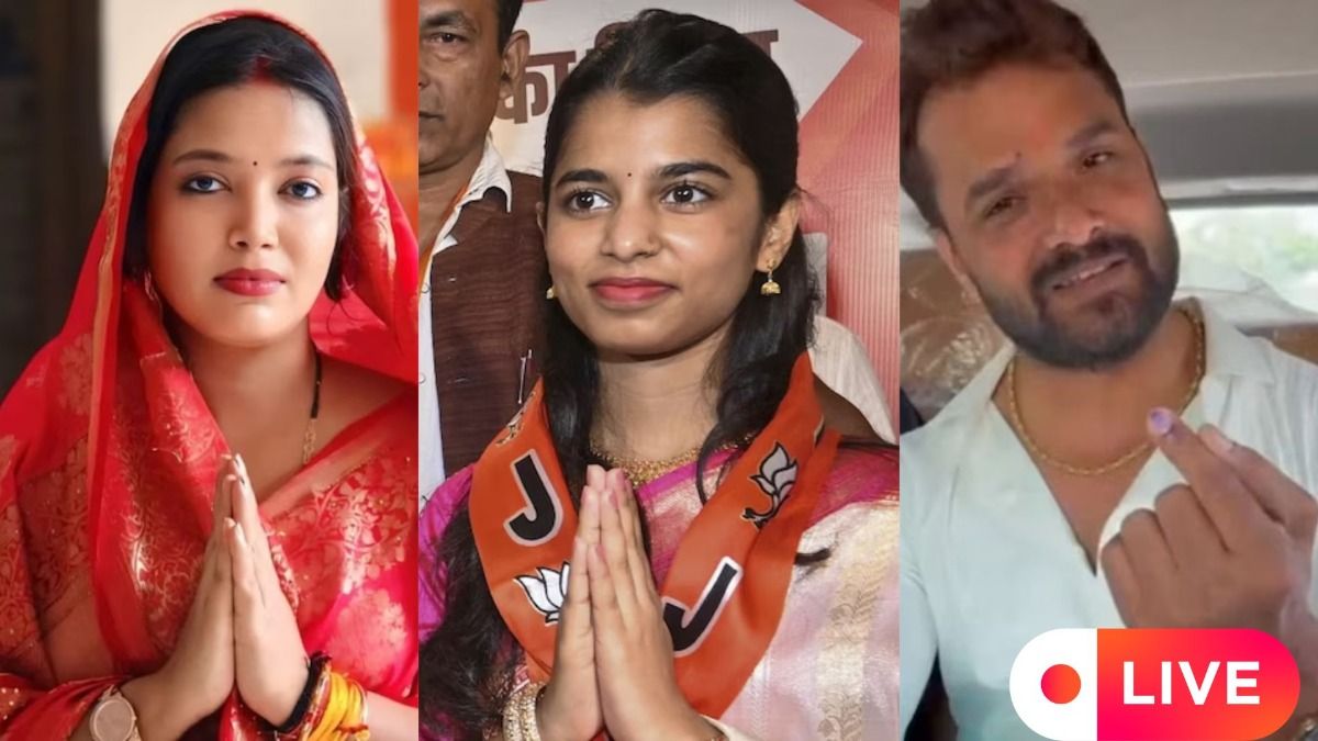 Bihar Election 2025 Result Live: EVM खुली.. मनीष कश्यप, खेसारी लाल और मैथिली ठाकुर की सीट का क्या हाल? बिहार में इन मशहूर चेहरे तो किसकी जीत, किसकी हार
