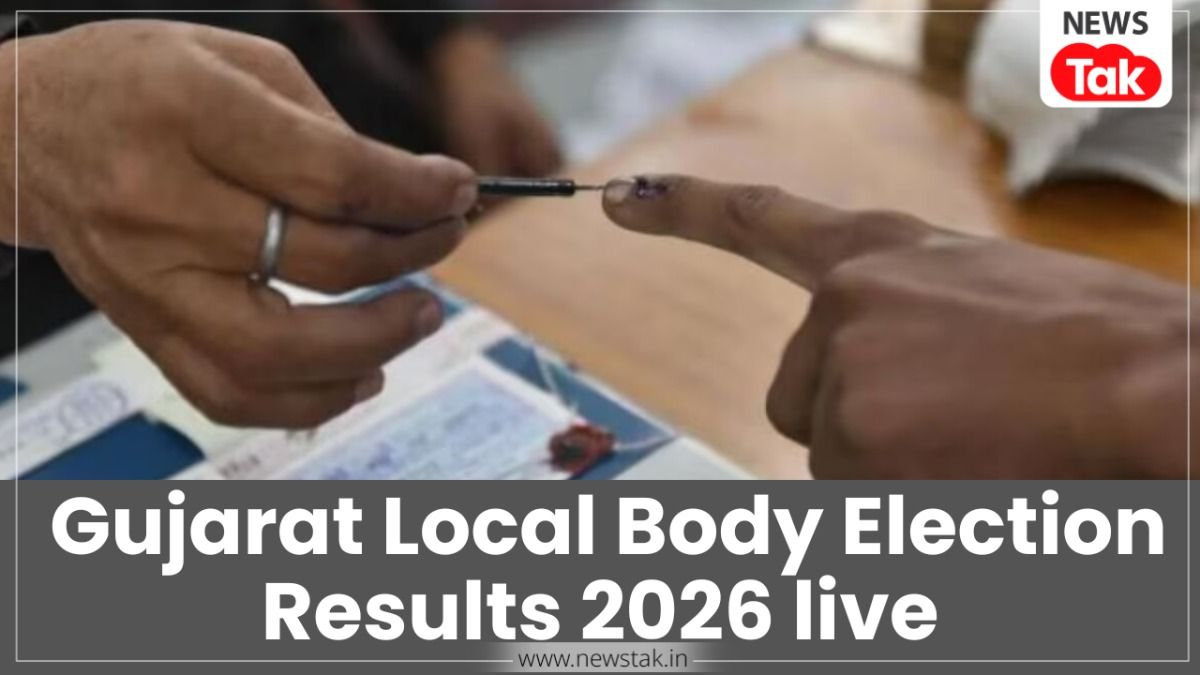 Gujarat Local Body Election Result 2026 LIVE : 15 में से इन 4 नए निगमों में BJP का कब्जा Gujarat Local Body Election Result 2026 LIVE