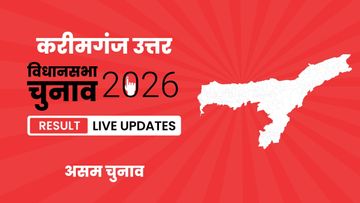 18123-assam-karimganj-north-nwtak Assam, Karimganj North Assembly Election Result 2026
