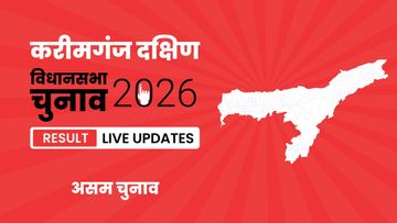 18124-assam-karimganj-south-nwtak Assam, Karimganj South Assembly Election Result 2026