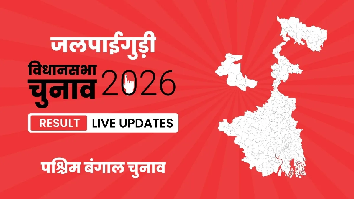 West Bengal, Jalpaiguri Assembly Election Result 2026