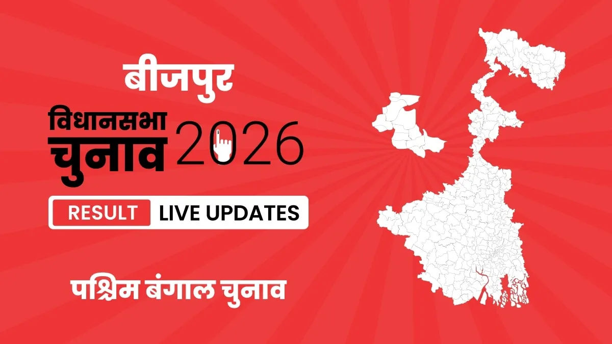 West Bengal, Bijpur Assembly Election Result 2026