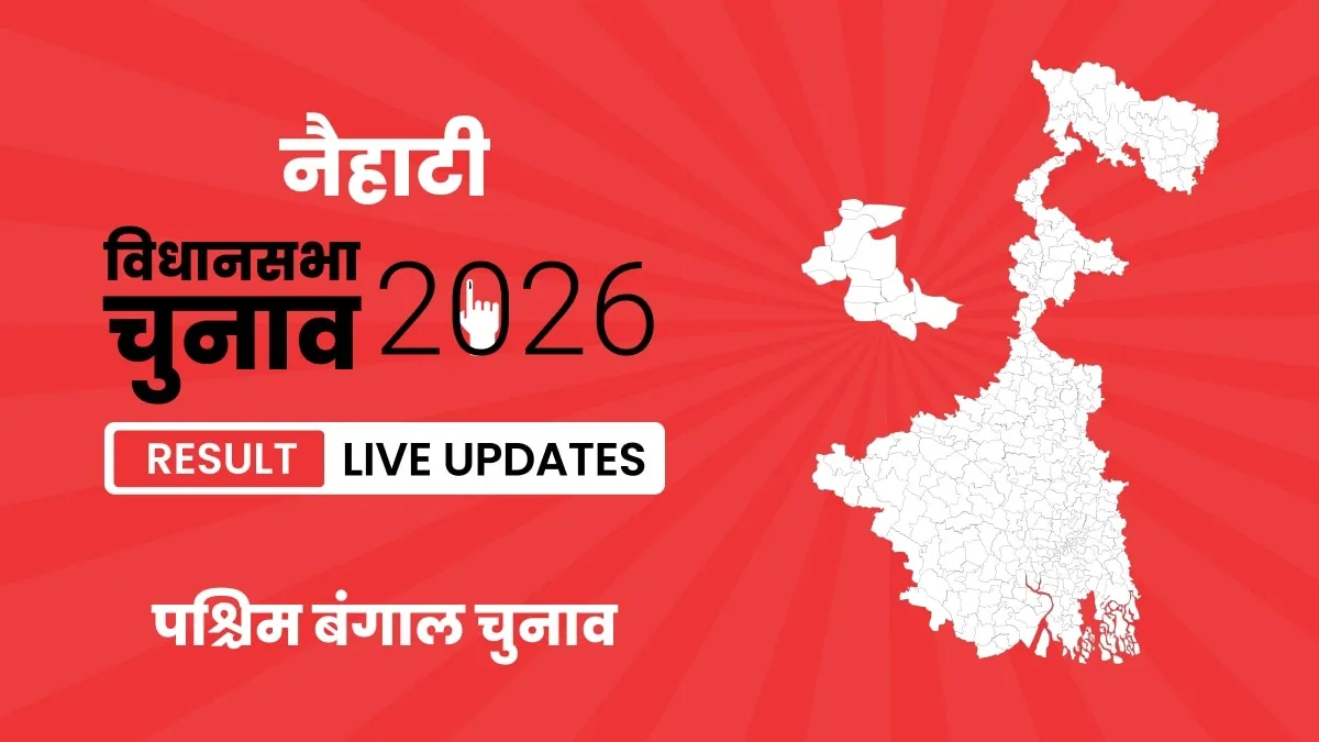 West Bengal, Naihati Assembly Election Result 2026
