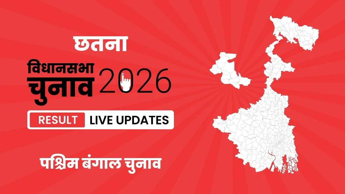 West Bengal, Chhatna Assembly Election Result 2026