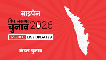 32079-kerala-vypen-nwtak Kerala, Vypen Assembly Election Result 2026