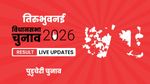 34002-puducherry-thirubhuvanai-nwtak Puducherry, Thirubhuvanai Assembly Election Result 2026