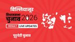 34005-puducherry-villianur-nwtak Puducherry, Villianur Assembly Election Result 2026