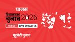 34030-puducherry-yanam-nwtak Puducherry, Yanam Assembly Election Result 2026