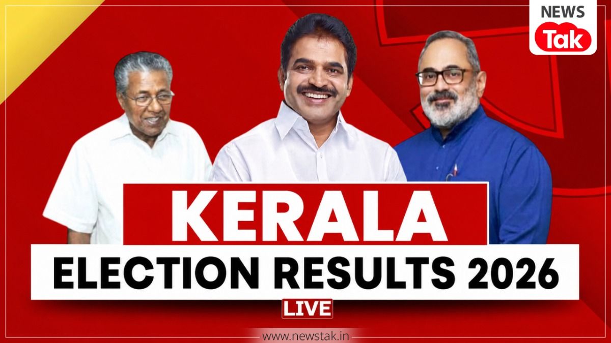 Kerala Election Results 2026 LIVE: केरल में 88 सीटों के नतीजें घोषित, लेफ्ट का तंबू उखड़ा Kerala Assembly Election Results 2026 Live
