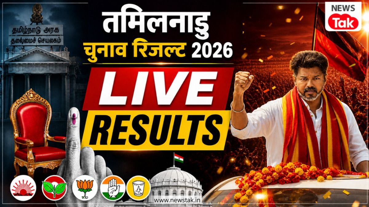 पश्चिम बंगाल चुनाव रिजल्ट 2026