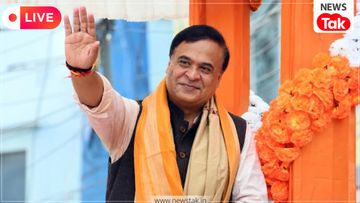 Assam cm swearing in ceremony live updates Assam cm swearing in ceremony live updates