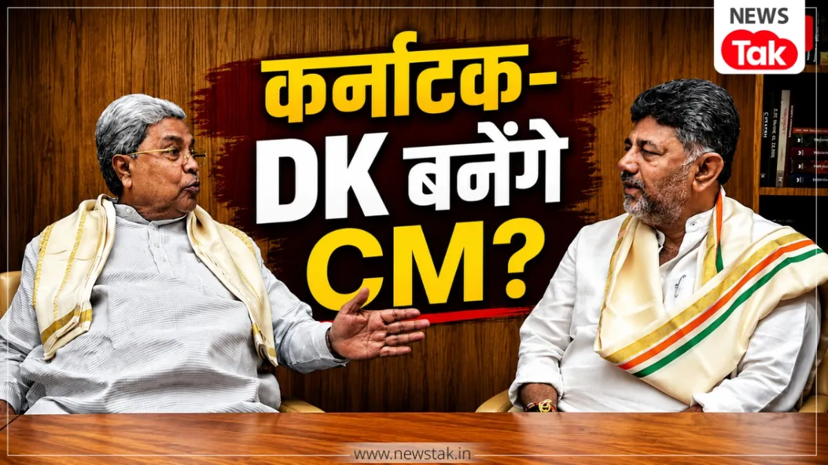 Karnataka Political Crisis Live