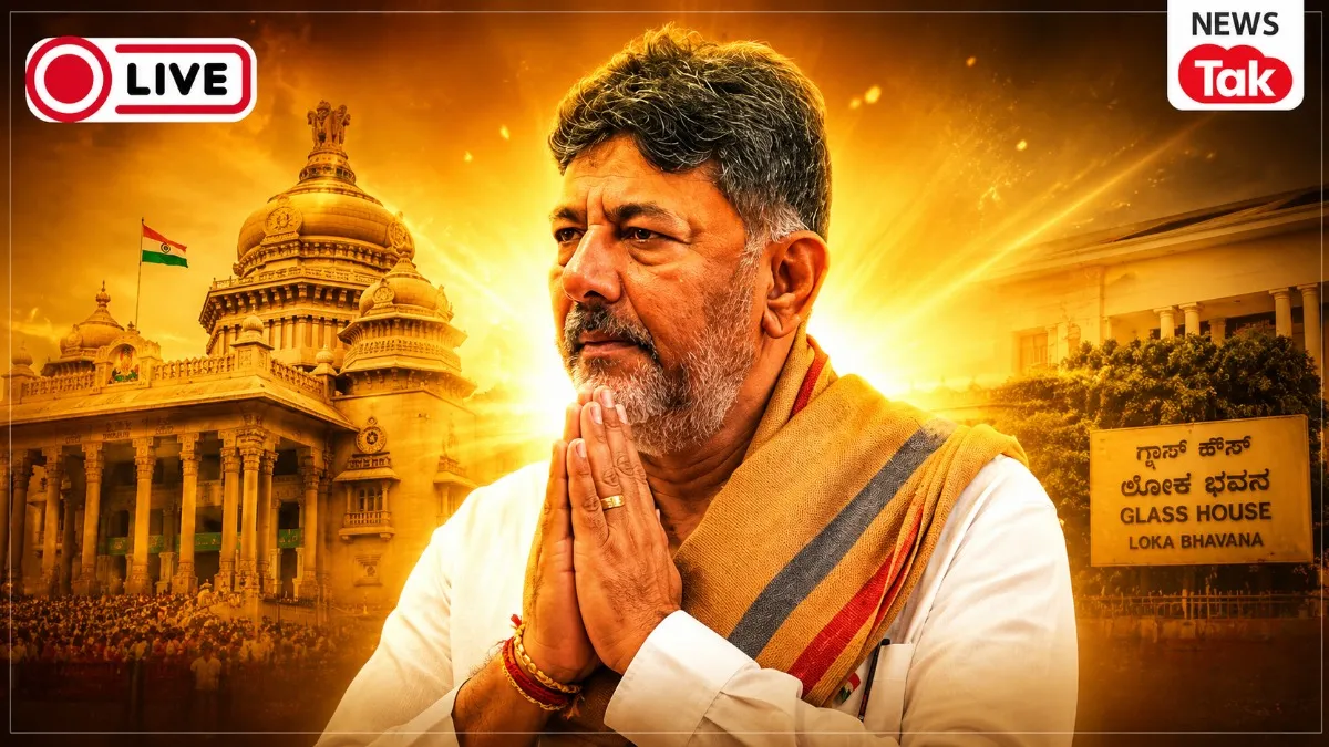  Karnataka CM Oath Ceremony LIVE Updates
