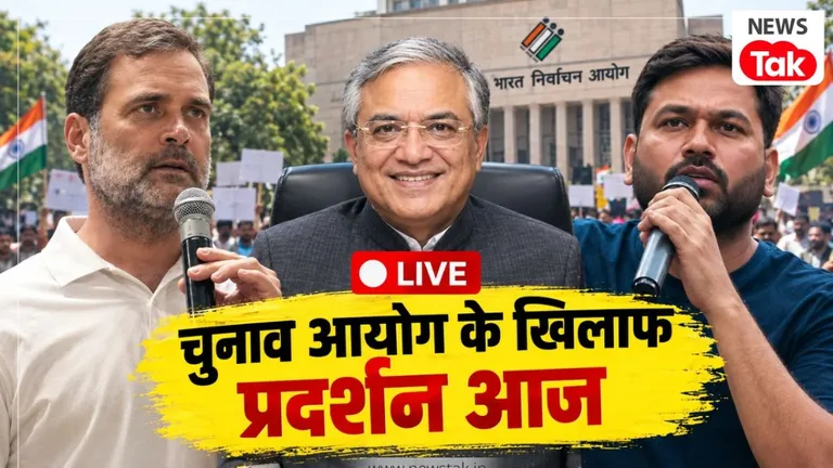 CJP Mumbai Protest LIVE: SIR विवाद पर महासंग्राम, CEC ज्ञानेश कुमार के खिलाफ CJP का हल्ला बोल, मुंबई-दिल्ली में किलेबंदी दिल्ल-मुंबई में आज से प्रदर्शन