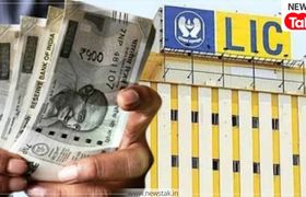 कमाल है LIC की न्यू जीवन शांति स्कीम! सिर्फ एक बार पैसा लगाएं और सालाना 1 लाख पेंशन की गारंटी LIC की जबरदस्त स्कीम