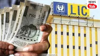 कमाल है LIC की न्यू जीवन शांति स्कीम! सिर्फ एक बार पैसा लगाएं और सालाना 1 लाख पेंशन की गारंटी कमाल है LIC की न्यू जीवन शांति स्कीम! सिर्फ एक बार पैसा लगाएं और सालाना 1 लाख पेंशन की गारंटी