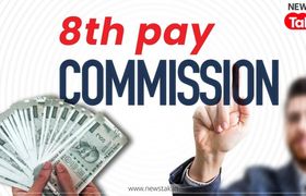 8वें वेतन आयोग में स्वीपर की सैलरी 55 हजार तो सीनियर IAS की तनख्वाह 6.5 लाख पार! 2.7 फिटमेंट फैक्टर करेगा ये कमाल 8th Pay Commission Salary Hike