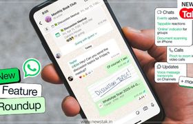 WhatsApp यूजर्स ध्यान दें! आपकी पर्सनल चैट्स-फोटोज हो सकती है लीक, तुरंत ऑन कर लें ये सेटिंग व्हाटसएप के इस सेटिंग को कर लें ऑन
