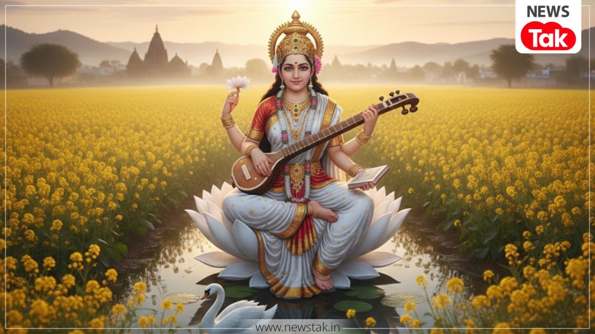 बसंत पंचमी पर 3 राशियों की खुलने वाली है किस्मत! गजकेसरी राजयोग से करियर, प्यार और परिवार में आएंगी बंपर खुशियां