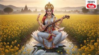 बसंत पंचमी पर 3 राशियों की खुलने वाली है किस्मत! गजकेसरी राजयोग से करियर, प्यार और परिवार में आएंगी बंपर खुशियां बसंत पंचमी पर 3 राशियों की खुलने वाली है किस्मत! गजकेसरी राजयोग से करियर, प्यार और परिवार में आएंगी बंपर खुशियां