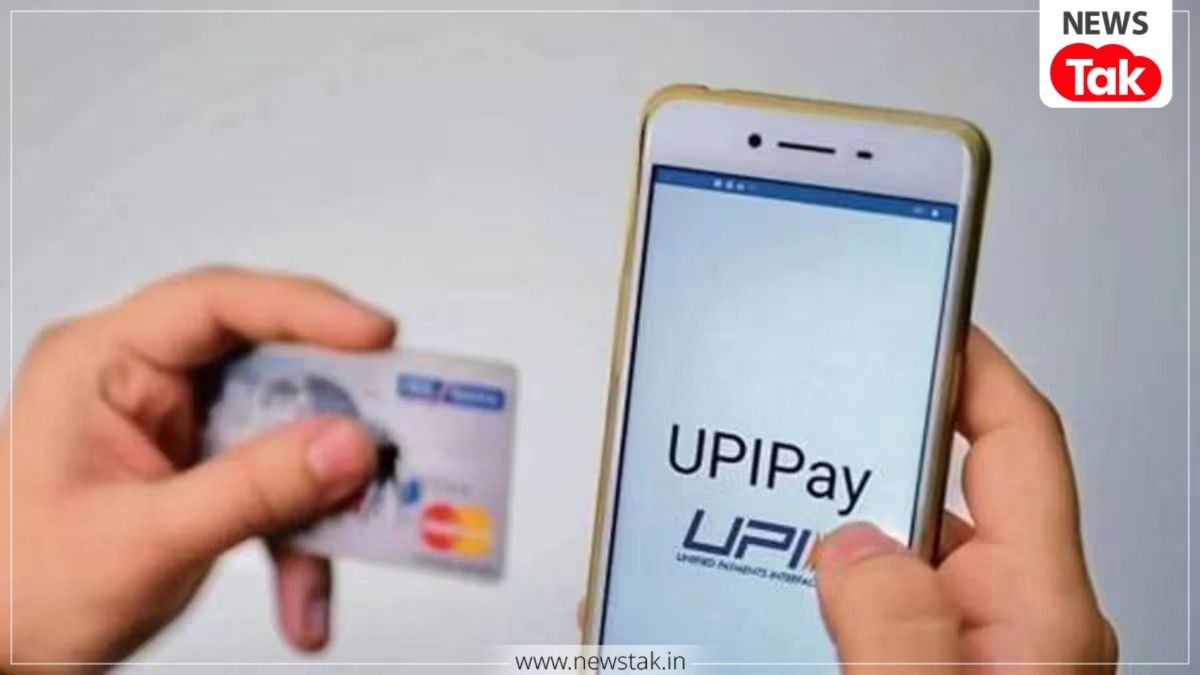  UPI में आया नया लुक, मॉडर्न हो गई PIN स्क्रीन, अब पहले ही दिखेगा रिसीवर का नाम