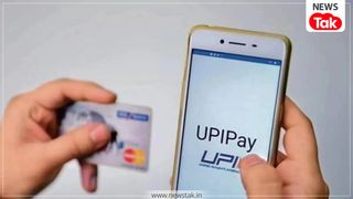 UPI में आया नया लुक, मॉडर्न हो गई PIN स्क्रीन, अब पहले ही दिखेगा रिसीवर का नाम UPI में आया नया लुक, मॉडर्न हो गई PIN स्क्रीन, अब पहले ही दिखेगा रिसीवर का नाम