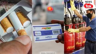 1 फरवरी से देश में लागू हो रहे ये 5 बड़े बदलाव, पान-मसाला और सिगरेट पर बढ़ेगा टैक्स 1 फरवरी से देश में लागू हो रहे ये 5 बड़े बदलाव, पान-मसाला और सिगरेट पर बढ़ेगा टैक्स