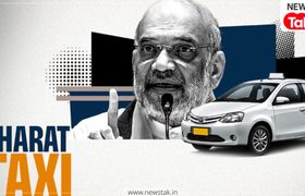 क्या सच में सस्ती और बेहतर है Bharat Taxi? कैसे खा जाएगा Ola-Uber का मार्केट? लॉन्च हो चुकी है भारत टैक्सी