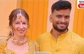 टेनिस कोर्ट पर शुरू हुआ प्यार, अब मध्य प्रदेश में गूंजी शहनाई; बेल्जियम से सिंगरौली तक की अनोखी Love Story MP में विेदेशी बहू का स्वागत