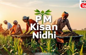 MP में 1.66 लाख किसानों के नाम PM Kisan Nidhi से कटे, कहीं आप भी तो नहीं कर रहे ये गलती? PM Kisan eKYC process