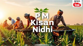 MP में 1.66 लाख किसानों के नाम PM Kisan Nidhi से कटे, कहीं आप भी तो नहीं कर रहे ये गलती? MP में 1.66 लाख किसानों के नाम PM Kisan Nidhi से कटे, कहीं आप भी तो नहीं कर रहे ये गलती?